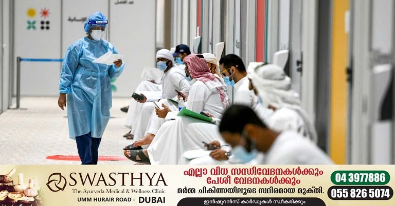 There is no covid death in the UAE today _ only 392 new covid cases # March9