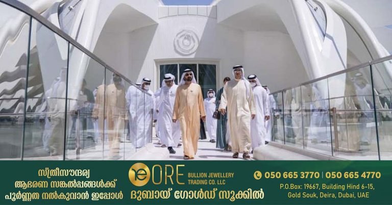UAE approves crowdfunding for public and private sectors
