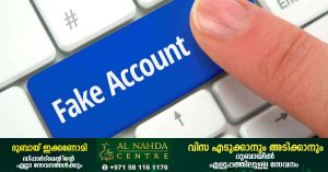 Fake social media accounts offering government services in the UAE are rampant: Police warn against falling prey to scams