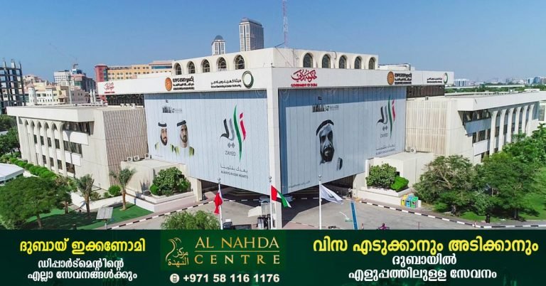 DEWA decided to sell 17% of its shares from 6.5% in view of the increased demand.