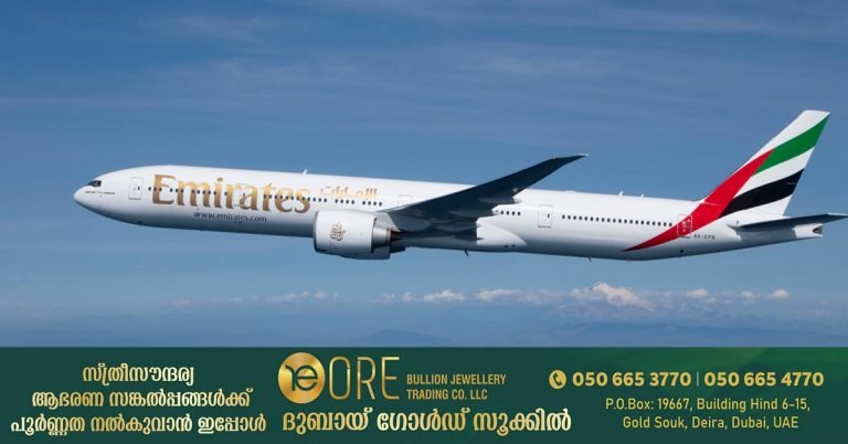 who behaved badly for hours on an Emirates flight. UK passenger arrested
