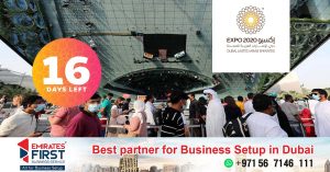Expo 2020 Dubai: The number of visitors has increased to 1.90 crore