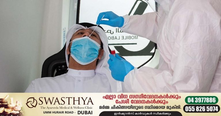 There is still no covid death in the UAE / only 296 new covid cases # March14