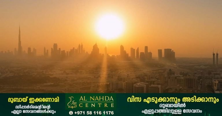 Temperatures rise in UAE: Weather forecast for 40 degrees Celsius today