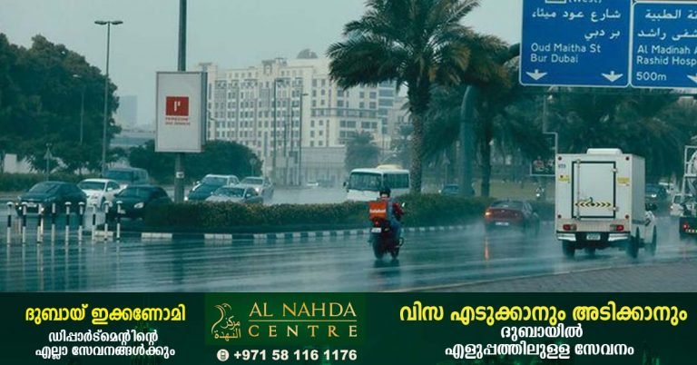 Chance of light rain over some areas, dusty skies