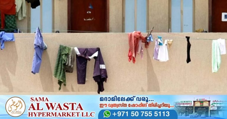 Abu Dhabi Municipality opposes drying clothes on balconies and windows