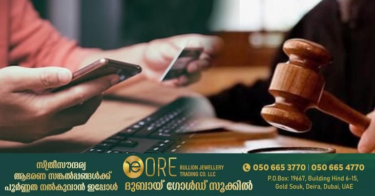 New online service in Abu Dhabi to pay court proceedings