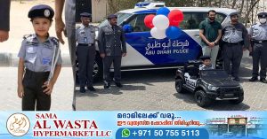 Abu Dhabi police donate mini car to sick Emirati boy