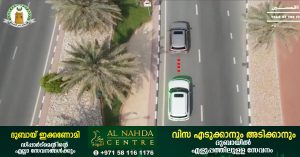Ras Al Khaimah Police have issued a warning video for driving without maintaining a safe distance between vehicles.