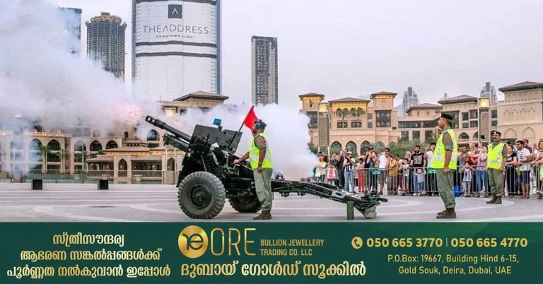 Ramadan 2022: Dubai police invited to watch Iftar artillery fire