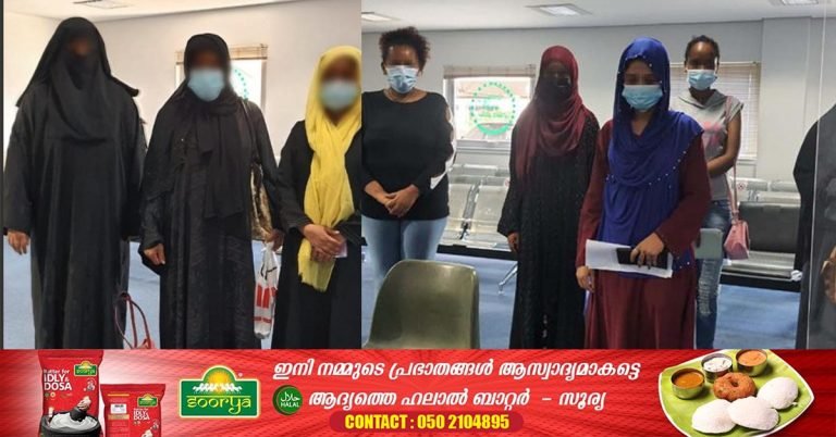 Dubai police have arrested 948 domestic workers who were recruited through illegal recruitment.