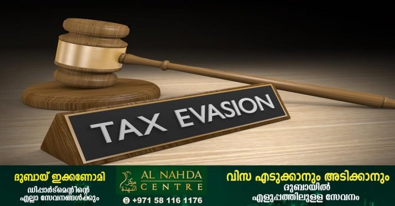 FTA launches 'whistle-blower' scheme for tax violations, evasion today