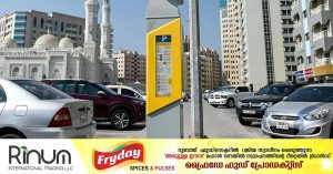 Free parking announced in Sharjah in eid 2022