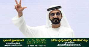 3.8% GDP growth in the UAE in 2021_ Sheikh Mohammed says highest in the region