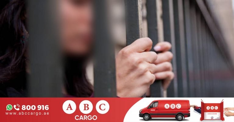 Imprisonment and deportation of a maid who practiced witchcraft to control her employer in Dubai.