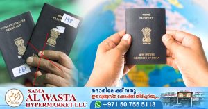 Do not affix other stickers, the emblem of the Indian passport should be clear: Directorate of Indian Consulate in Dubai for Passport Holding Companies and Travel Agents.