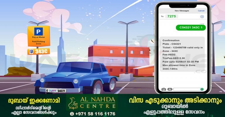 Learn how to pay parking fees in Dubai via WhatsApp ...