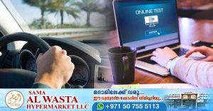 Now clear your theory test online for driving license in sharjah