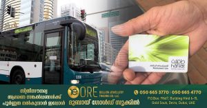 Now, top up Abu Dhabi’s Hafilat bus fare cards online