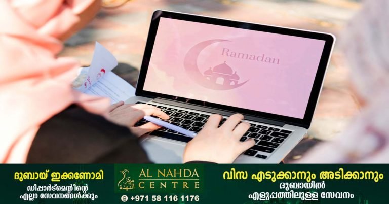 Ramadan 2022: Some students in the UAE study online on Fridays