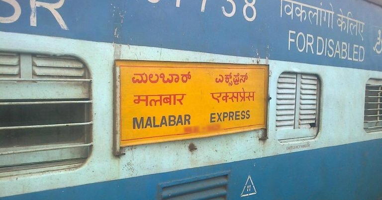 One person was found hanging in the toilet of the train.