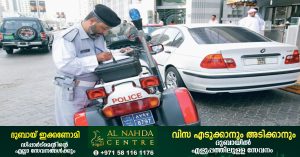 Pay off traffic fines over Dh7,000 to avoid vehicle impoundment in Abu Dhabi