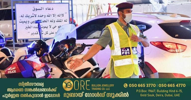 Ras Al Khaimah police seize 51 vehicles, police say.