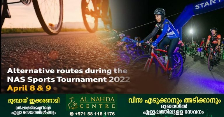 Road diversions in Dubai today and tomorrow in view of cycling race