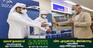 Ramadan 2022: Sharjah Airport with Iftar boxes for all passengers at the airport
