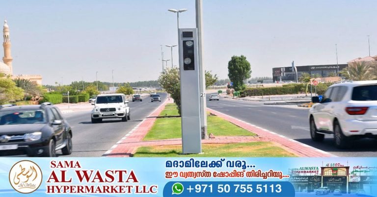 Sharjah police report 765,560 speed limit violations on radar