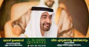 Sheikh Mohamed orders disbursement of housing loans worth Dh2.3 billion