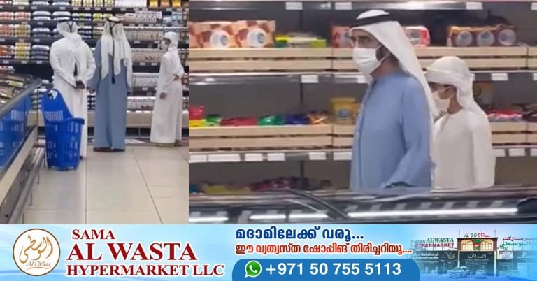 Sheikh Mohammed inspects a supermarket in Dubai