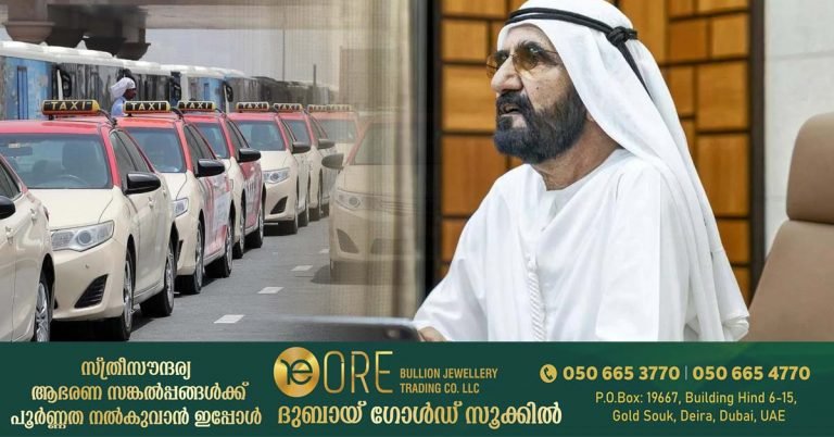 Sheikh Mohammed orders Dh12.8m bonus for Dubai taxi number plate owners