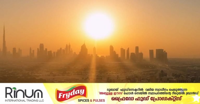 Temperatures in the UAE are expected to reach 43 degrees Celsius today.