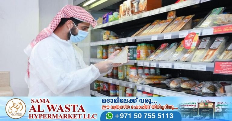 The ministry said it had tightened surveillance to control market inflation in the UAE.
