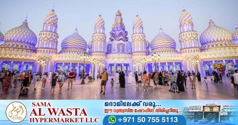 Ramadan 2022: The working hours of the Global Village have been extended