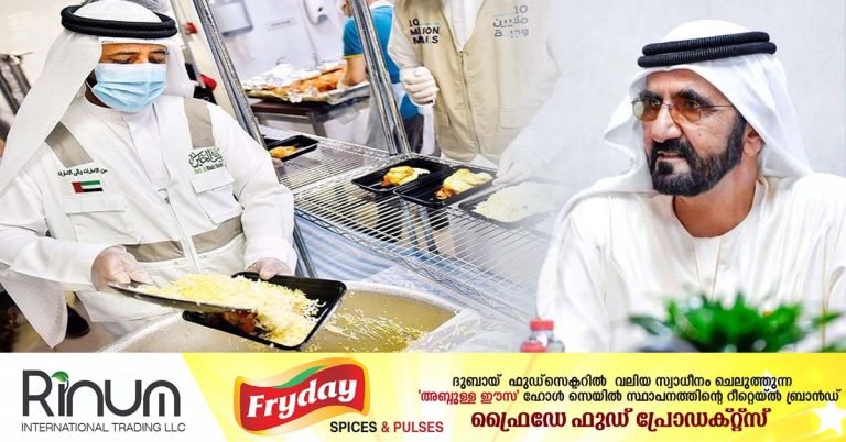 Sheikh Mohammed praises Sheikha Hind for 'one million meals' food drive