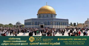 UAE summons Israeli ambassador to protest against atrocities in Jerusalem and Al-Aqsa Mosque