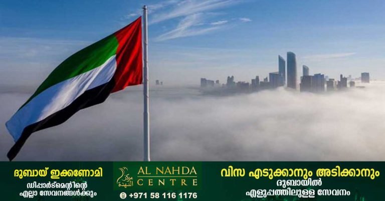 UAE welcomes announcement of truce in Yemen