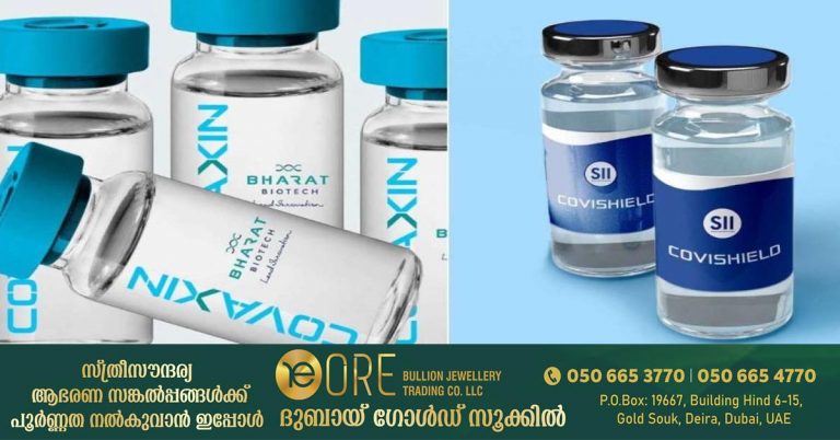 covid has slashed the price of vaccines ahead of its booster shots in India from tomorrow