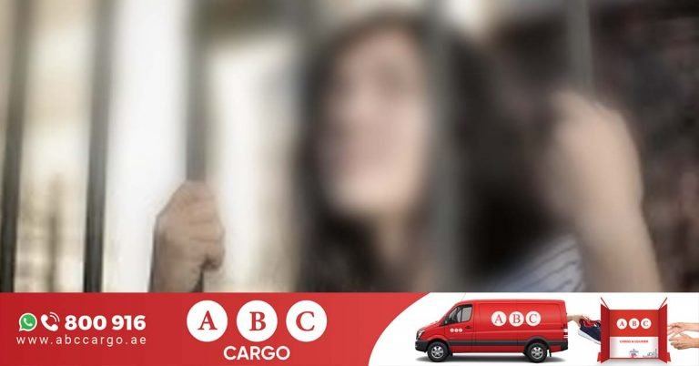 A woman has been detained in Abu Dhabi for making insulting remarks against the UAE.