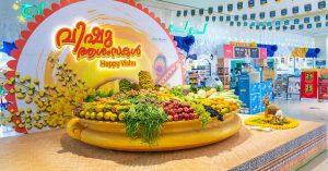 Lulu Hypermarkets in the UAE marketed by Vishu