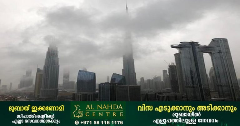 Cloud seeding: It rained in some parts of Dubai this morning and it is likely to rain again in the afternoon.