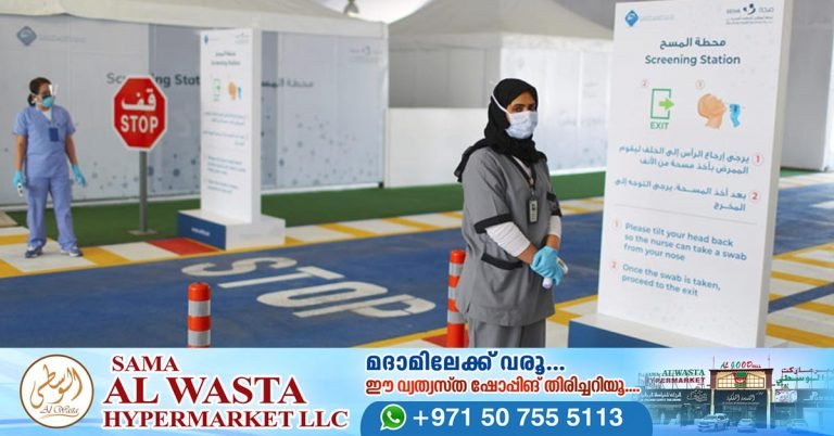 Only 224 new covid cases in the UAE, no covid death # April11