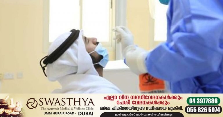 UAE reports 237 new COVID-19 cases, 0 deaths and 486 recoveries