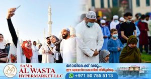 Celebrate Eid Safely in the UAE NCMA Announces Covid Protocols