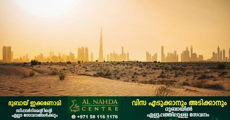 Mercury to touch 44°C in some areas in uae