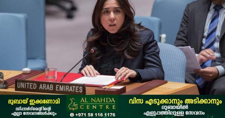 UAE expresses concern over deteriorating humanitarian situation in Ukraine