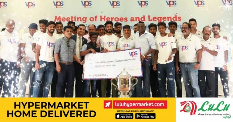 A cheque of Rs 1 crore was handed over to the Kerala team at Shamshir field