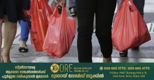 Ajman plans to ban plastic bags from 2023